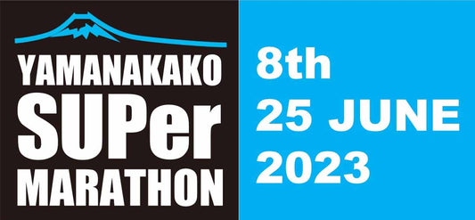 イベントのお知らせ：山中湖SUPerマラソン