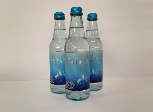 静岡県立清水東高校　創立100周年記念サイダー販売中