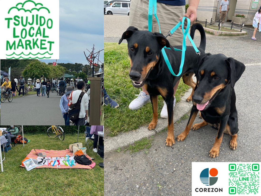 イベントのお礼：Tujido Local BOW WOW Market