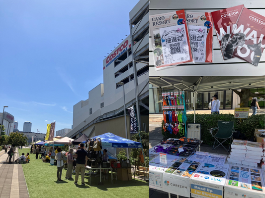 イベントお礼：豊砂アニマルストリート🐶