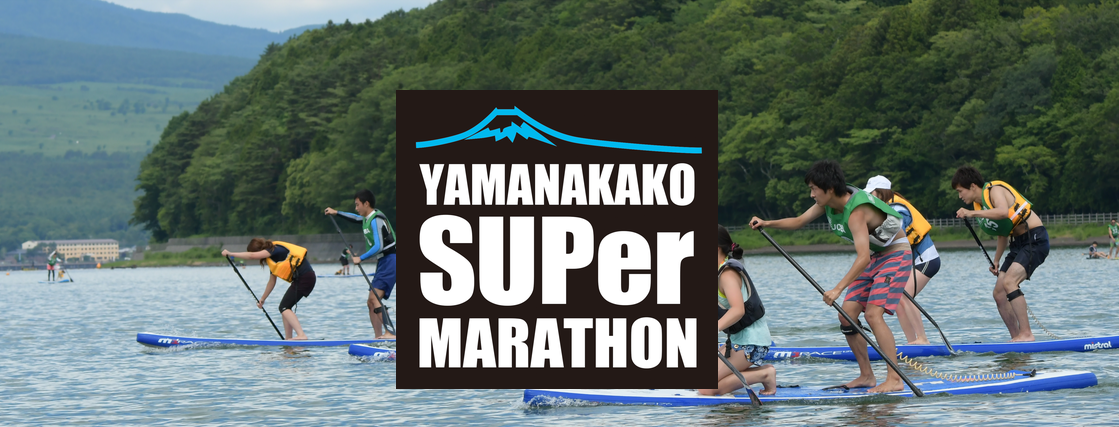 イベント出店：6/23(日)山中湖スーパーマラソンに出店いたします🐕‍🦺