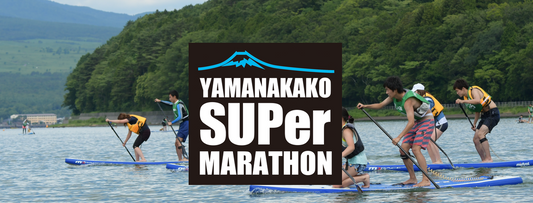 イベント出店：6/23(日)山中湖スーパーマラソンに出店いたします🐕‍🦺