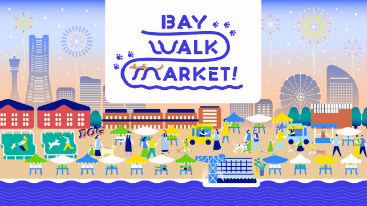 イベントご紹介：7/13.14.15.『BAY WALK MARKET 2024』🐕🐩
