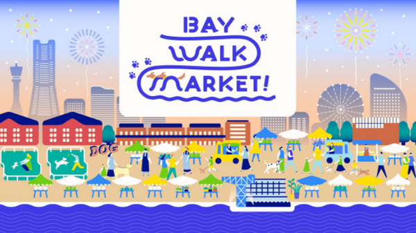 イベントご紹介：7/13.14.15.『BAY WALK MARKET 2024』🐕🐩