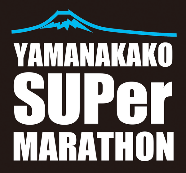 イベントのお知らせ：山中湖SUPerマラソン
