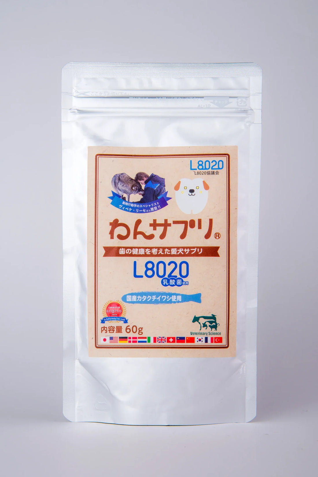 わんサプリ