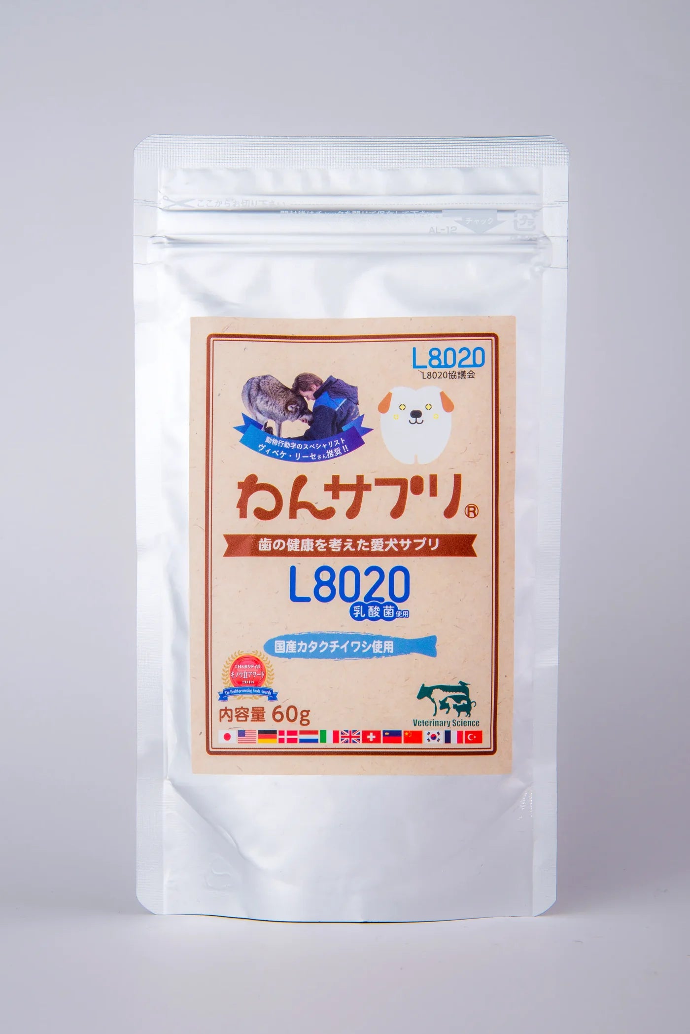 わんサプリ