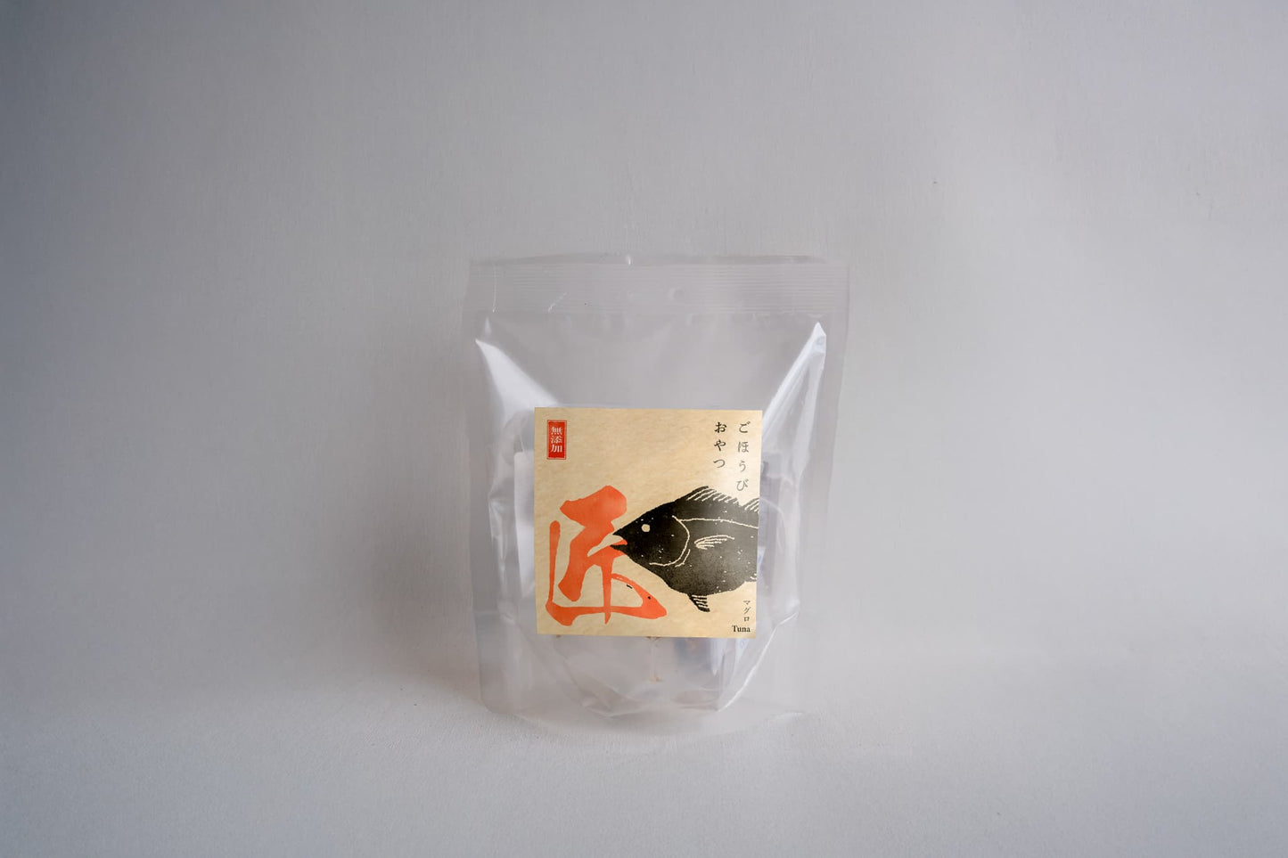 【期間限定送料無料】ごほうびおやつ 匠 3個セット