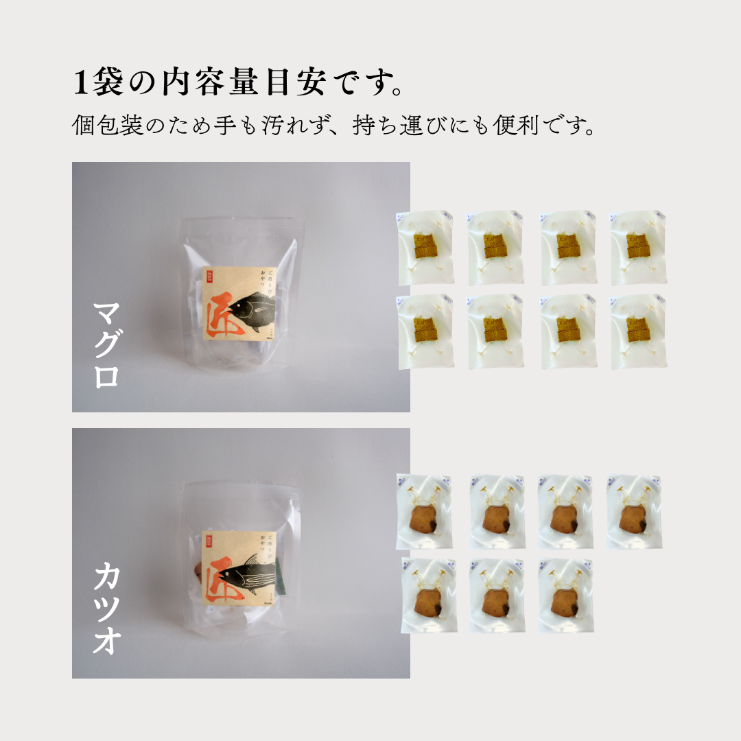 ごほうびおやつ 匠